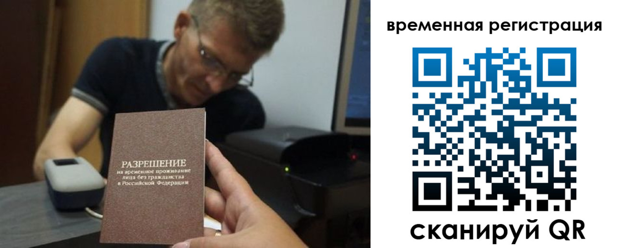 форма 3 в Калининграде